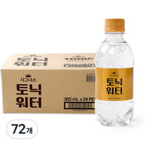 시그너스 토닉워터 탄산음료, 300ml, 72개