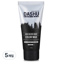 다슈 포맨 프리미엄 컬러 헤어왁스 애쉬 실버 그레이, 100g, 5개입