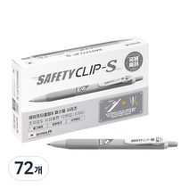 마이펜 세이프티클립 S 볼펜 0.7mm, 쿨그레이, 72개