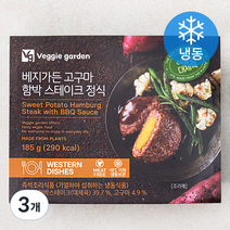 베지가든 고구마 함박스테이크 정식 (냉동), 185g, 3개