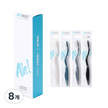 NEW 아개운 칫솔 오리지널모 모던 4종 세트, 1개, 8개