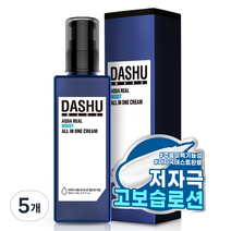 다슈 맨즈 아쿠아 리얼 모이스트 올인원 크림, 153ml, 5개