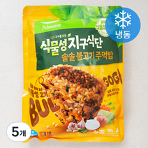 풀무원 식물성 지구식단 솥솥 불고기 주먹밥 (냉동), 5개, 500g