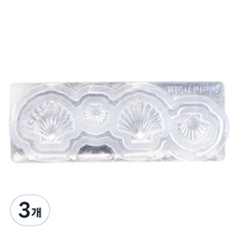 네일스케치 3D 네일몰드, 조개, 3개
