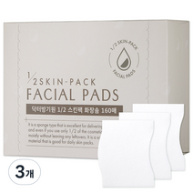 닥터방기원 1/2 스킨팩 화장솜, 160개입, 3개