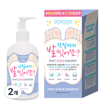 소프리스 풋 스크럽 샴푸, 280ml, 2개
