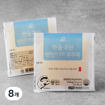한둘 국산 명인이 만든 우무묵, 520g, 8개