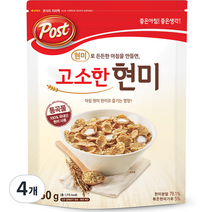 포스트 통곡물 고소한 현미 시리얼, 450g, 4개