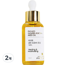 PHYATO 골든 호호바 오일, 50ml, 2개
