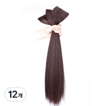 뿌이뿌이가발 붙임머리 부분 생머리 피스가발 60cm, 초크브라운, 12개