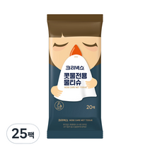 크리넥스 콧물전용 물티슈, 20매, 25팩