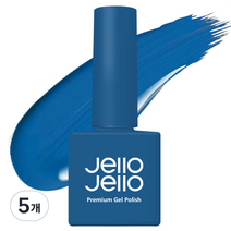 젤로젤로 프리미엄 젤 폴리쉬 10ml, JC-51 클래식블루, 5개