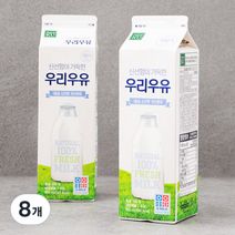 건국유업 신선함이 가득한 우리우유, 900ml, 8개