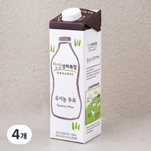 상하목장 유기농 인증 우유, 900ml, 4개