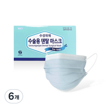 수성 위재 수술용 덴탈 마스크, 50개입, 6개, 블루