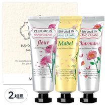 MEDIFLOWER 메디플라워 퍼퓸 인 핸드크림 3종세트, 2세트