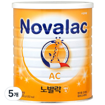 노발락 AC 분유, 800g, 5개
