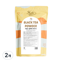 카일스 블랙티 파우더, 500g, 2개