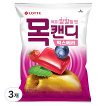 목캔디 믹스베리, 217g, 3개