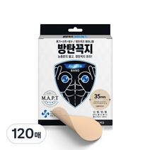 방탄꼭지 스킨엔진 에어 니플밴드 35mm, 120매
