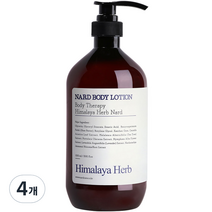 나드 바디로션 라벤더머스크, 1000ml, 4개