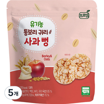 프로엠 유기농 통보리 귀리 사과 뻥, 5개, 30g