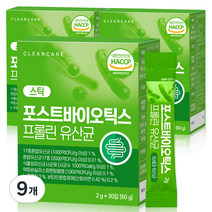 클린케어 포스트바이오틱스 프롤린 유산균 스틱, 60g, 9개