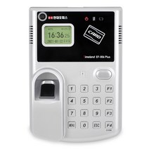 현대오피스 페이퍼프랜드 네트워크 지원 근태관리기 + 관리프로그램 세트, EF-006 Plus, 1세트