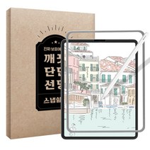 스냅쉴드 종이질감 가이드 태블릿PC 강화유리 보호필름 세트, 투명