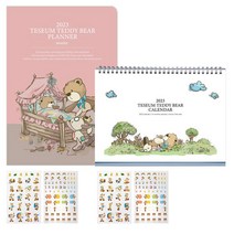 테디베어 2023 캘린더 + 먼슬리 플래너 L 세트 B, 휴식(캘린더), 드림(플래너)