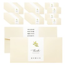봉예쁜 감사 봉투 옐로우, 50개