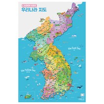 대한민국 섬 여행 가이드 + 에이든 우리나라 전국 여행지도 [세트상품]