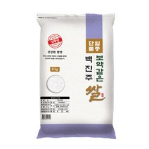 22년햅쌀 대한농산 보약같은 백진주쌀, 1개, 8kg(상등급)