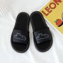 제이랑 여성용 말랑말랑 데일리 슬리퍼