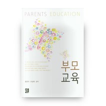 부모교육, 정민사