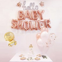 남아 베이비샤워 파티 소품 풍선 세트, 로즈골드(Babyshower풍선), 로즈골드(접시컵), 1세트