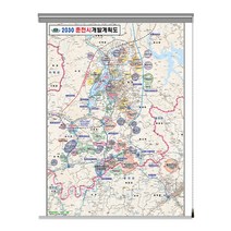 지도닷컴 2030 춘천시 개발계획도 롤스크린 150 x 210 cm, 1개