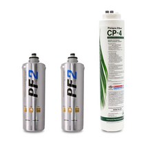 PARAGON 직수형 싱크대 언더싱크 정수기 리필필터 CP4 + PF2 2p, CP-4, 1세트