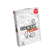 아스모디코리아 미크로마크로 크라임 시티 풀하우스, 화이트
