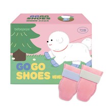 베베페페 강아지 고고슈즈 일회용 산책 신발 72p 세트, 핑크(신발), 블루 + 그레이(스트랩)