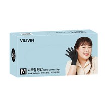빌리빈 니트릴 장갑 블랙, 100개입, 중(M), 1개
