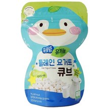 오가닉스토리 푸름맘 유기농 요거트 큐브 16g, 1개, 플레인 요거트맛