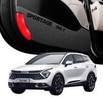 엑스핏 차종별 맞춤 각인 프리미엄 도어커버 4종 세트, 기아 스포티지 NQ5 2020년 7월~, 블랙