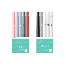 ZEBRA 블렌 리미티드 에디션 5종 세트 0.5mm + 블렌 5종 세트 0.5mm, 혼합색상, 1세트