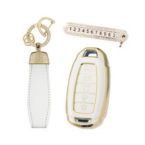 카템 엣지라인 풀커버 키케이스 풀세트, 화이트골드, 현대 H07