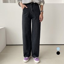 세컨그라운드 여성용 베이직 와이드 데님 팬츠