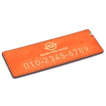 모런 푸에블로 가죽 주차번호판 A타입 쌍용 11 x 4 cm, 골드 + 선셋오렌지, 1개