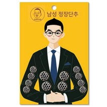 동대문단추왕 남성용 정장단추 15mm x 8p + 21mm 4p 세트, 그물 블랙골드, 1세트
