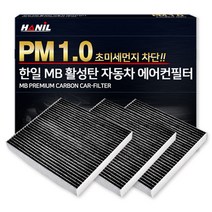 한일 PM1.0 MB활성탄 자동차 에어컨 필터 3p, 1개, MB176