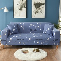 스타 앤틱한 패턴 소파 커버, 블루 나이트